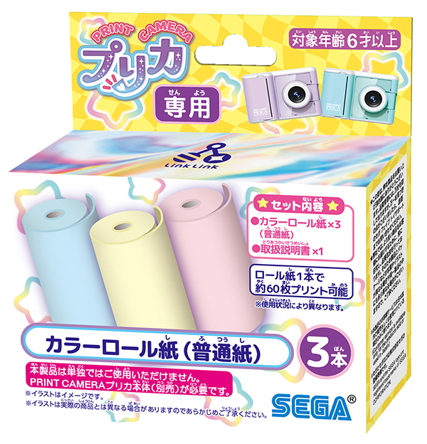PRINT CAMERA プリカ カラーロール紙(普通紙)