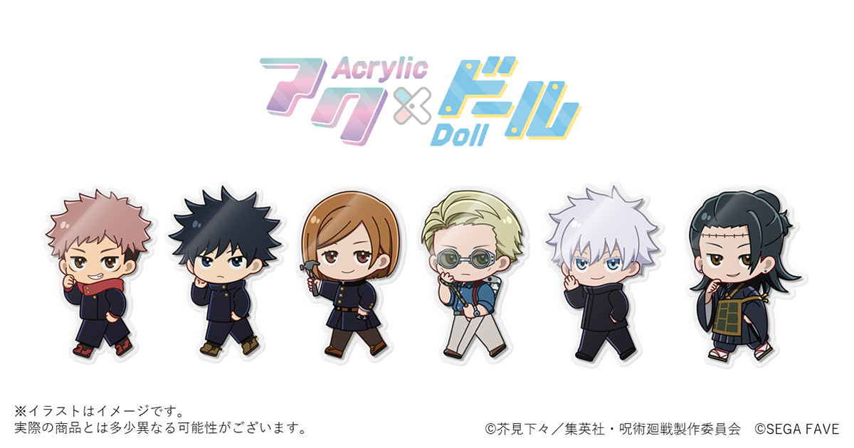 株式会社セガ フェイブ