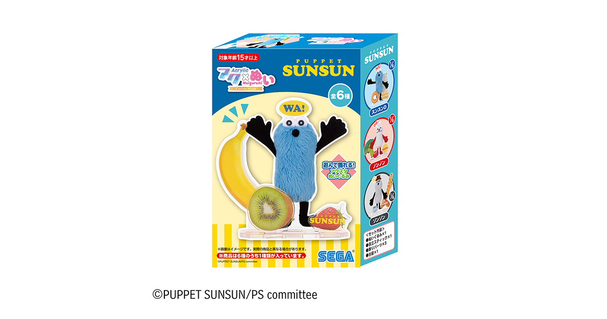 ニュース | 株式会社セガ フェイブ