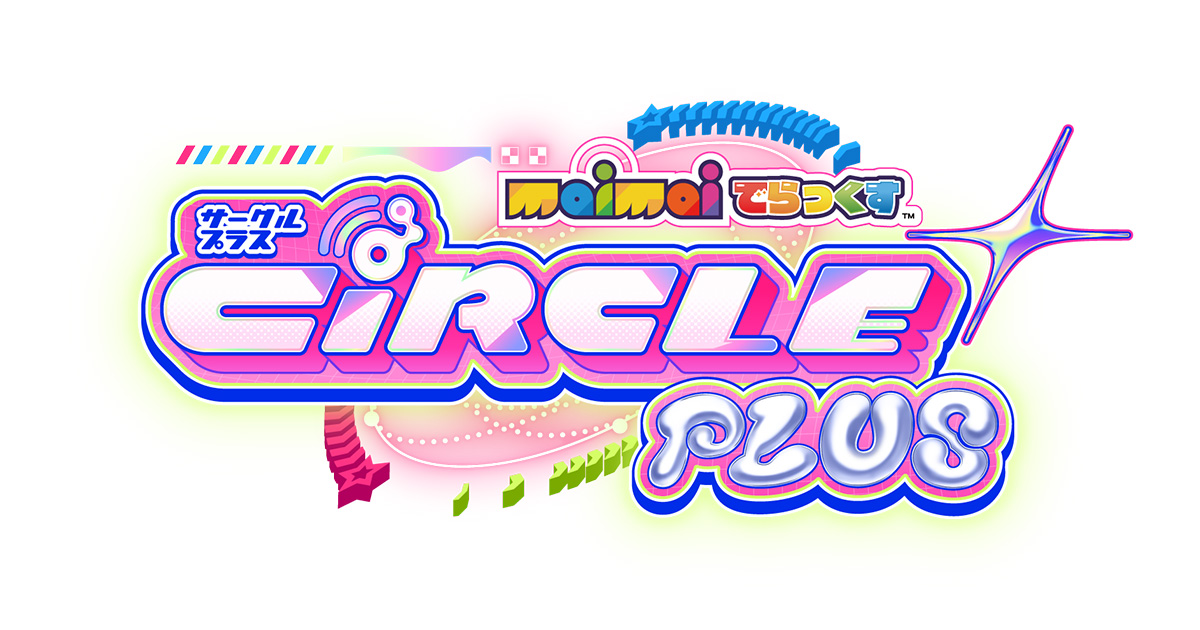 セガフェイブ (SEGA FAVE) star  white Sega Fave, ¡Ven a Saltar! ¡Habla para castigar! : Amazon.com.mx