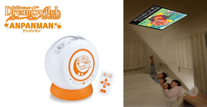 【商品名】DreamSwitch（ドリームスイッチ） アンパンマン版 Amazon.co.jp: セガフェイブ(SEGA FAVE) 動く絵本プロジェクター