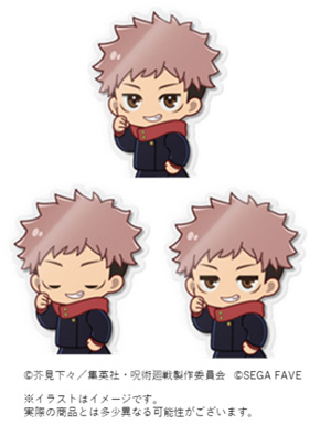 まぶたを開閉！表情が変わる！