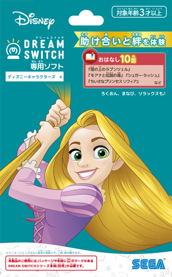 ディズニーキャラクターズ 4