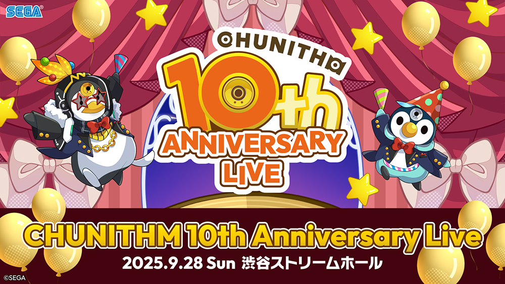 CHUNITHM 10周年記念グッズプレゼントキャンペーンAime牧野もこ×10 CHUNITHM 10周年記念グッズプレゼントキャンペーンAime牧野もこ×10