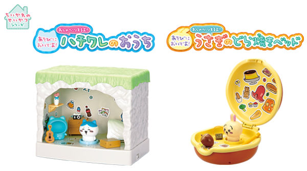 ちいかわ プライズ 11点セット ちいかわ】クレーンゲーム情報まとめ 2025年9月最新 黒猫の