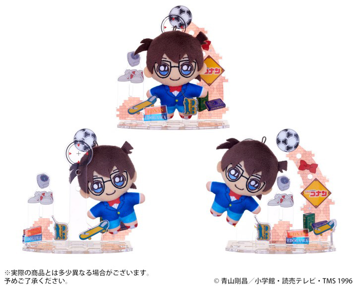 どこでも、いつでも一緒にいられる「フェイバリットイ」シリーズ『アクぬい 名探偵コナン』