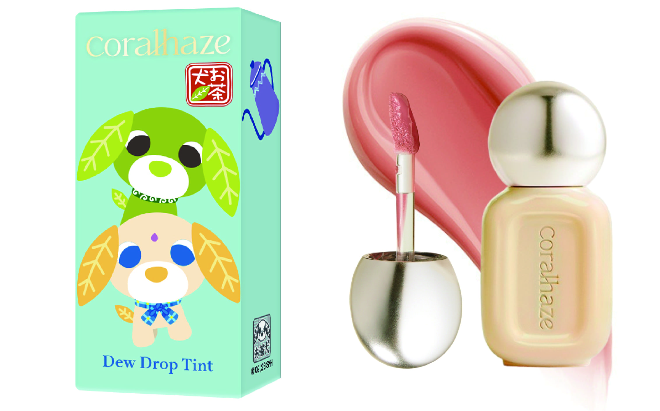 ■カラー:211ダージリン(紅茶犬のチャイからインスパイア)