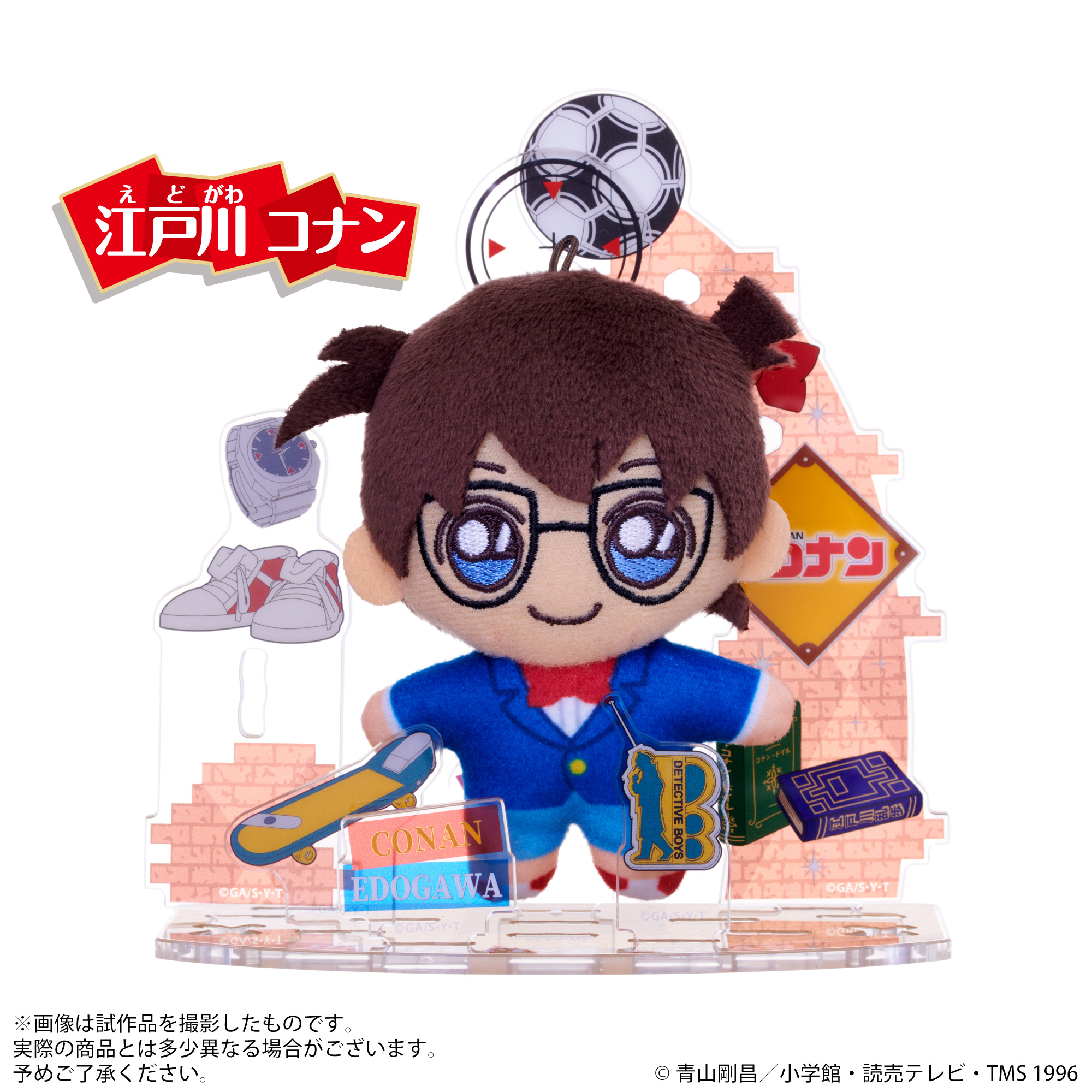 スーパーステッカー