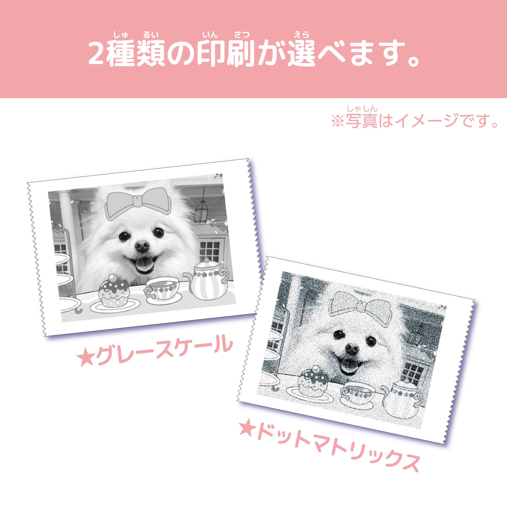 手のひらサイズで即プリント。アナログ×レトロが可愛い『PRINT