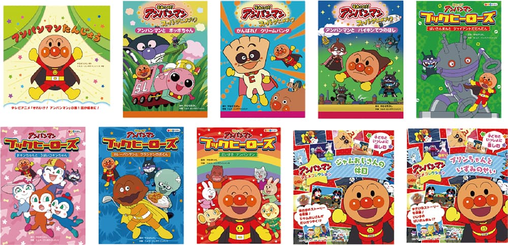 ドリームスイッチ 専用ソフト それいけ!アンパンマンおやすみシリーズ1 おはなし と ことばあそび