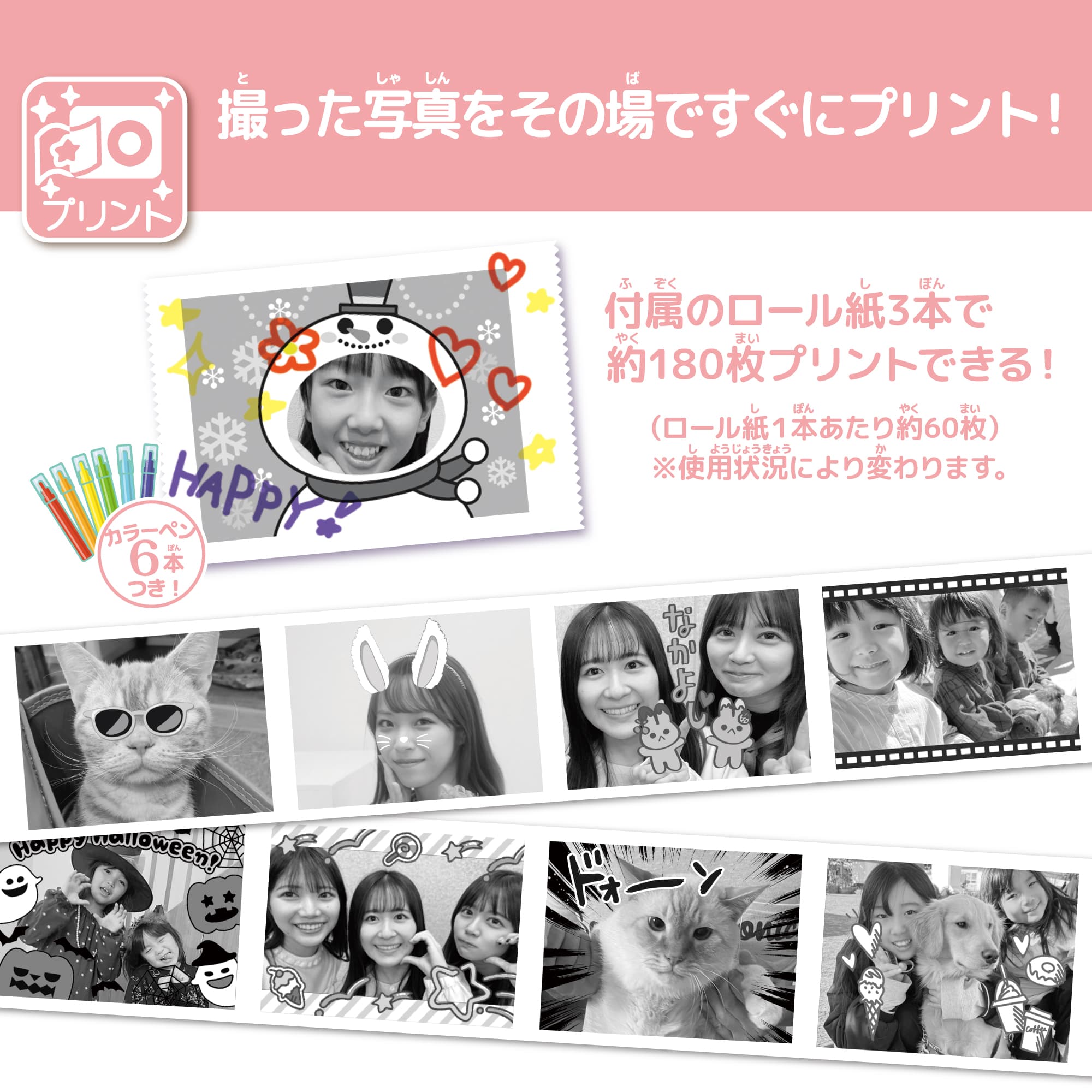 手のひらサイズで即プリント。アナログ×レトロが可愛い『PRINT
