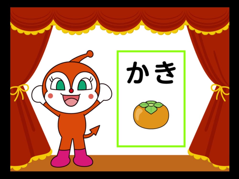 ドキドキマジックショー