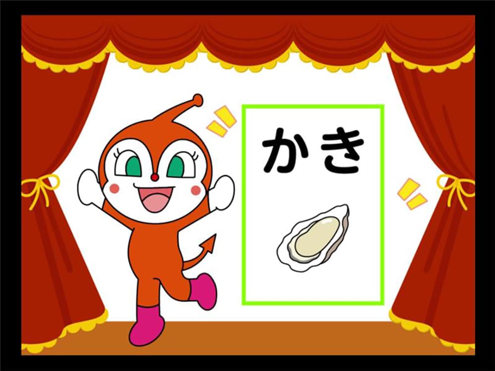 ドキドキマジックショー