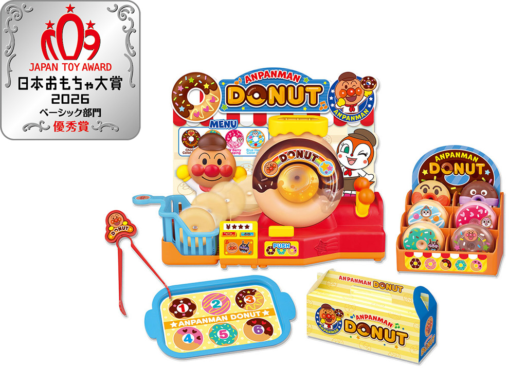 くるくるPON!アンパンマンぷにぷにドーナツ屋さん