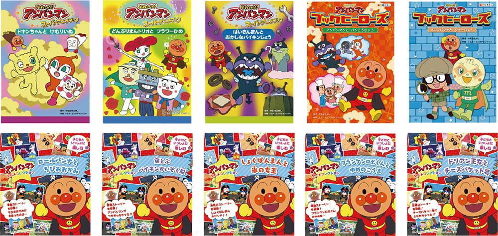 ドリームスイッチ 専用ソフト それいけ!アンパンマンおやすみシリーズ2 おはなし と ひらめきあそび