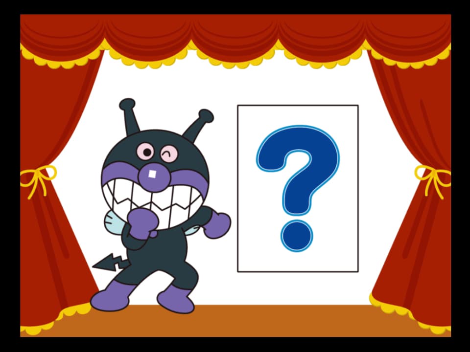 ひらめきマジックショー