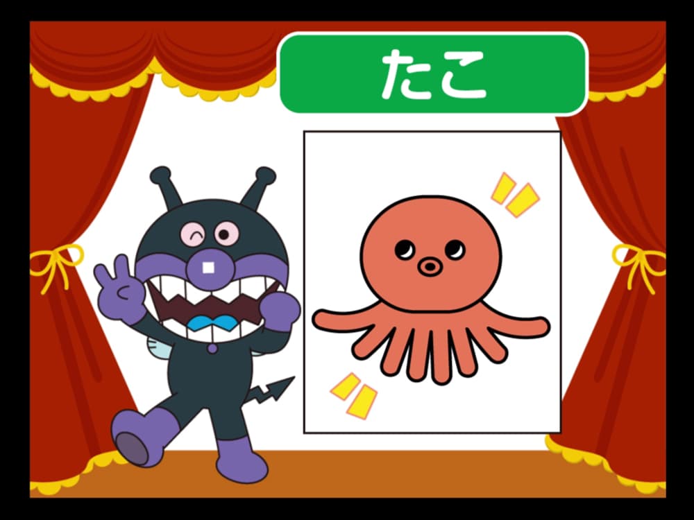 ひらめきマジックショー