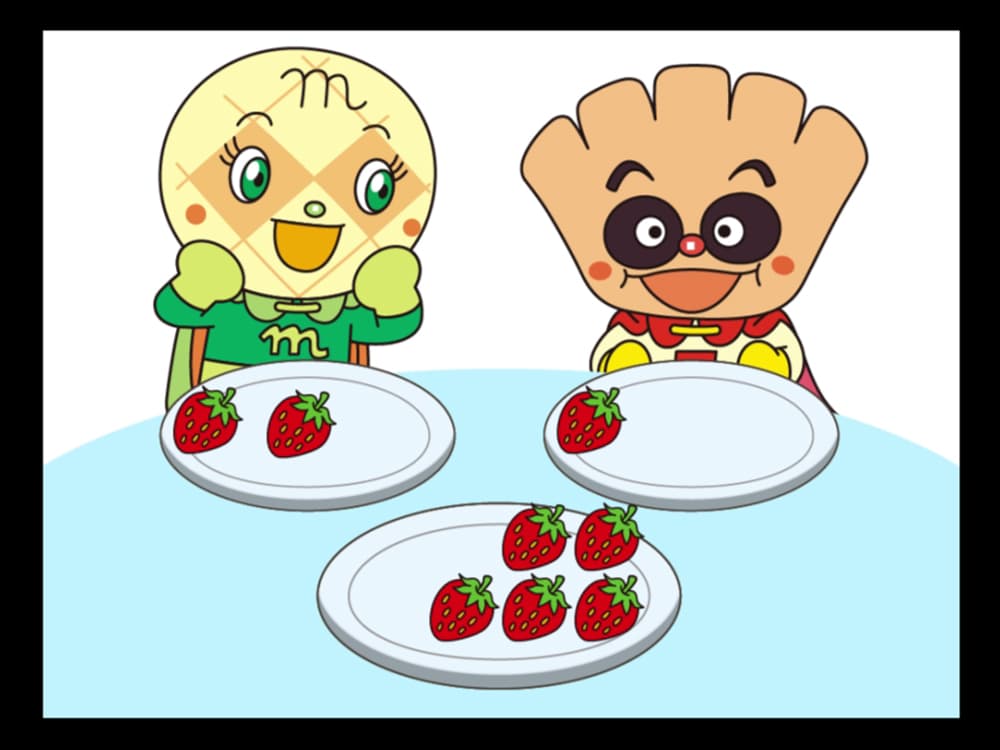 おやつをわけよう