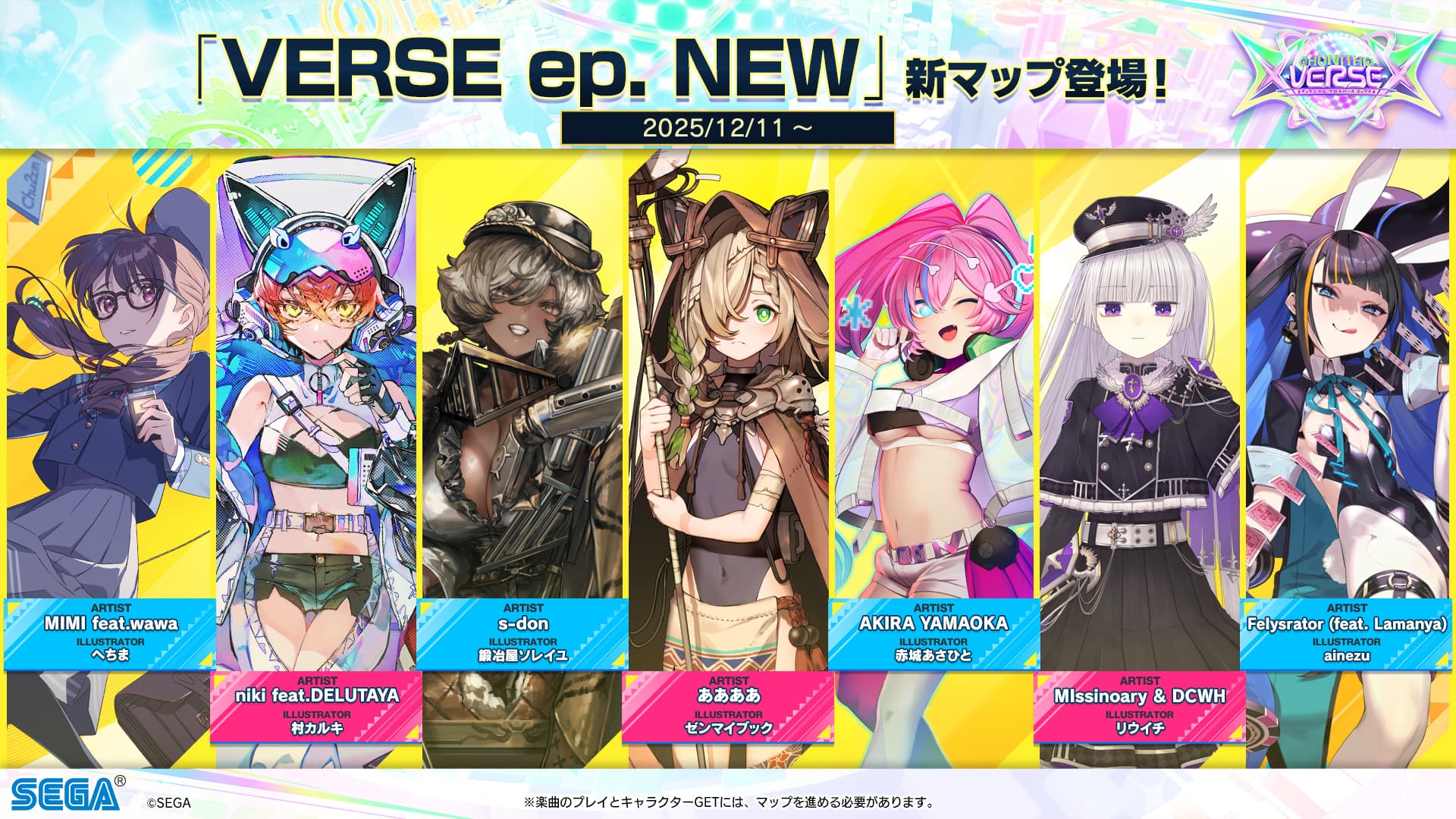 「VERSE ep. NEW」