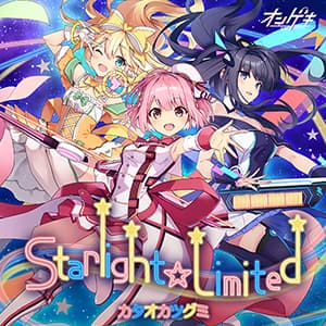 Starlight★Limited