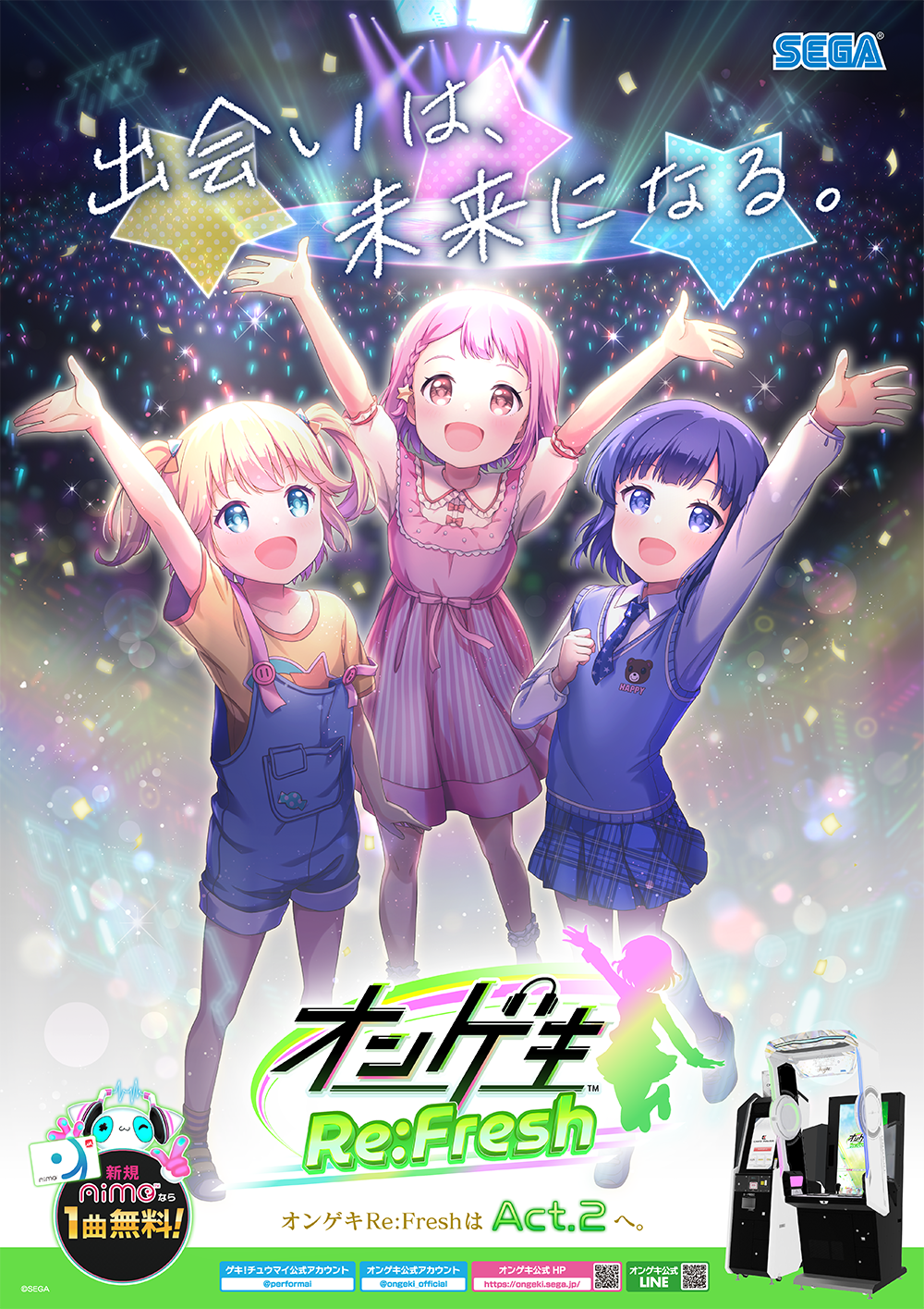 オンゲキ Re:Fresh Act.2