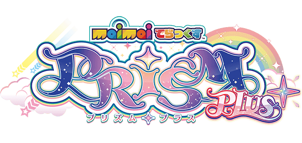 『maimai でらっくす PRiSM PLUS』