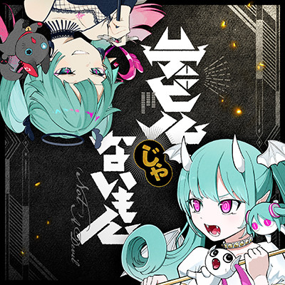 【匿名即日発送】maimai PRiSM aime　2枚セット maimai PRISM Aime 2種類 30枚セット maimai PRISM Aime 2種類