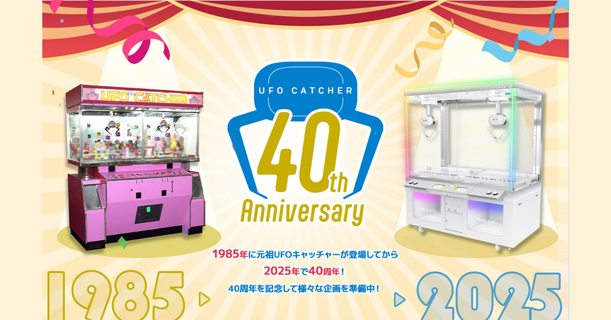 UFOキャッチャー SEGA 引取り限定 Yahoo!オークション - レア セガ SEGASONIC UFOキャッチャー 引取り限