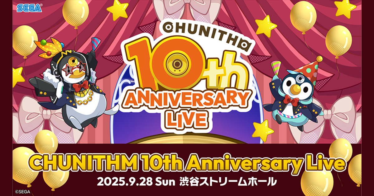 SEGA CHUNITHM 10周年 キラキラ Aime 3種セット SEGA CHUNITHM 10周年 キラキラ Aime 3種セット CHUNITHM』10